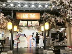 -绿茶餐厅(朝阳大悦城店)