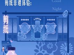 -中国丝业博物馆