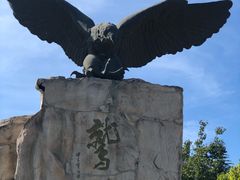 -北京鹫峰国家森林公园
