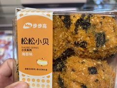 -砂之船长沙奥莱