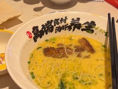 -和府捞面(欧亚卖场店)