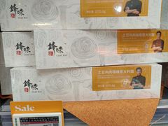 -Olé精品超市(北京合生汇店)