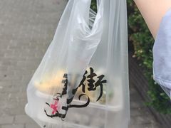 -梦花街馄饨店(中华苑店)