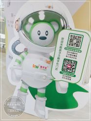 点击看大图 -孩子王(金茂汇店)