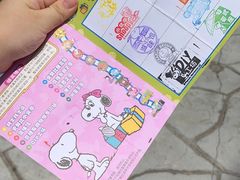 -史努比缤纷世界