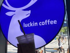 -瑞幸咖啡(勤诚达大厦店)