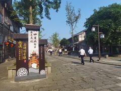 -南关石牌坊古镇