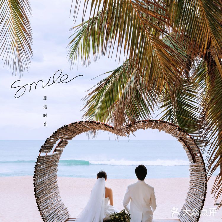 你的身影令我着迷！