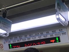 -长沙火车站(地铁站)