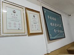 -糯米香(长江路店)