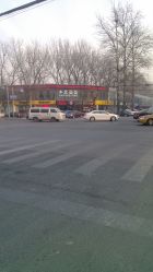 android_upload_pic-木北造型