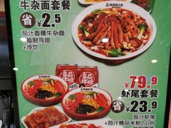 -阿利茄汁面(布厂街店)