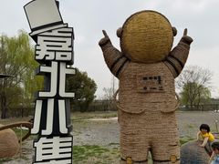 -嘉北郊野公园
