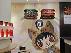 -Pull-Tab拉环咖啡(杭州市上城区来福士中心店)