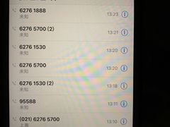 -中国工商银行(长寿路支行)