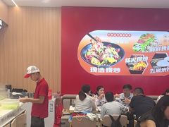 -醉人椒麻辣香锅(王府井喜悦店)