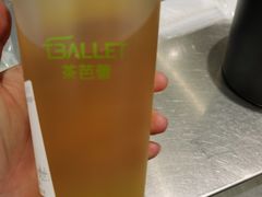 -茶芭蕾·新疆酸奶(美美1店)