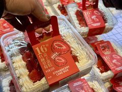 -永辉超市(郫都区爱琴海店)