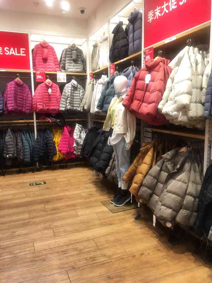 优衣库(凯德mall店)