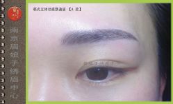 -眉娘子绣眉中心