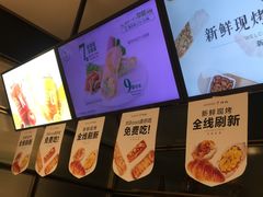 -仟吉·ART FARM主题店(菱角湖万达店)