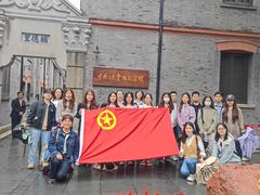 -中共一大纪念馆