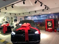-上海德星奔驰(江杨南路店)