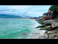 -海南分界洲岛旅游区