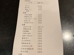 -大蓉和(一品天下店)