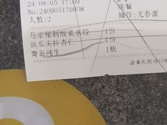 -大清花饺子(山庄店)