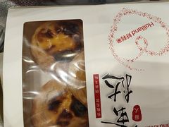 -好利来(柳北店)
