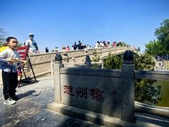 -赵州桥景区