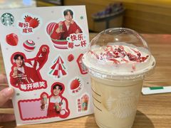 -星巴克(广州中华广场B1层店)