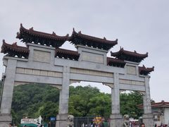 -团城山公园