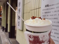 -茶颜悦色(米粉街店)