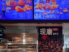 -肯德基(鲁迅路店)