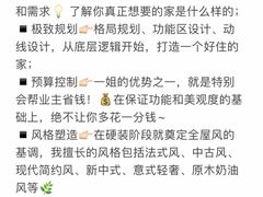 -住范儿家装·整体家装·装修设计