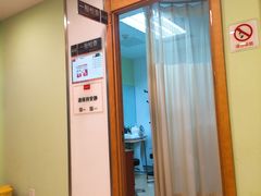 -爱康国宾体检中心(建设分院)