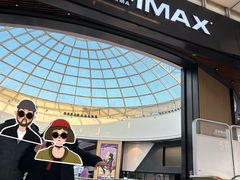-万达影城(通州万达广场IMAX+杜比影院店)