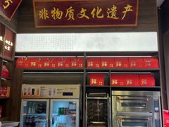 -二泉园老菜馆·百年无锡菜