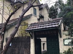 -上海蔡元培故居陈列馆