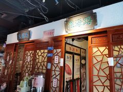 -京城小江南·北京烤鸭·江南土菜·白鱼(中关村店)