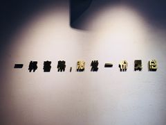-喜茶(佛山顺德大良东乐路店)