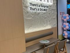 -CoCo都可(友谊阳光店)