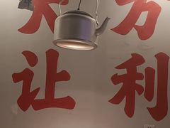 -巴隆门重庆老火锅(太湖路店)