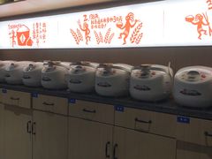 -探鱼·鲜青椒爽麻烤鱼(朝阳悠唐广场店)