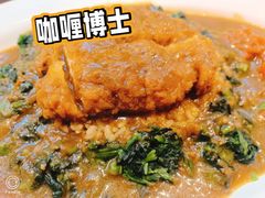 现炸猪排咖喱饭-伽喱博士 Dr.CURRY咖喱饭(太阳宫咖喱店)