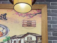 -曹丞相·地锅鸡·地锅鱼(武林店)