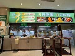 -紫光园(劲松店)