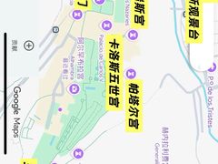 -阿尔罕布拉宫